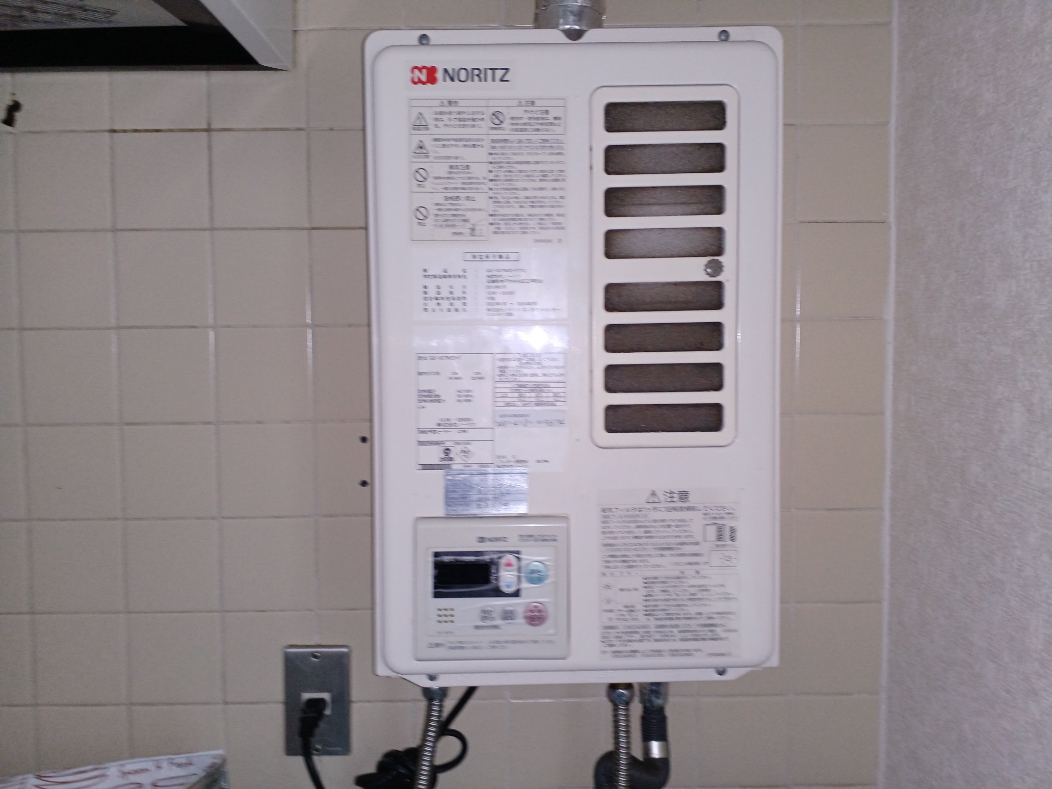 給湯器の交換を行いました。（ノーリツ GQ-1637WSD-F） | 福岡の有限